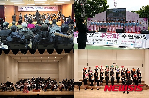 수원청소년문화센터, 장애인의 날 기념 17일 축하공연 진행