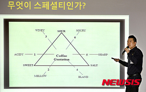 제12회 커피비평가협회 심포지엄