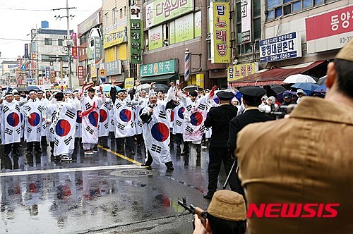 대한독립만세!