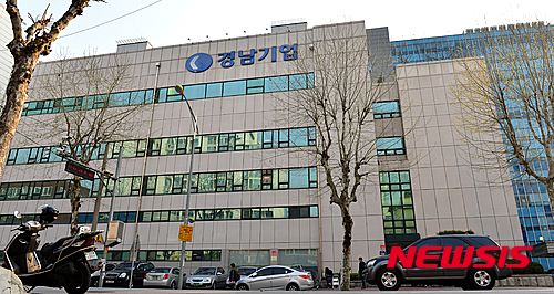 침통한 경남기업 본사