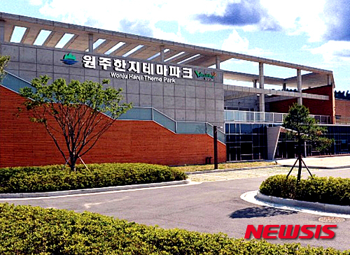 원주시민 녹색장터 삼삼한 토요일 18일 첫 개장