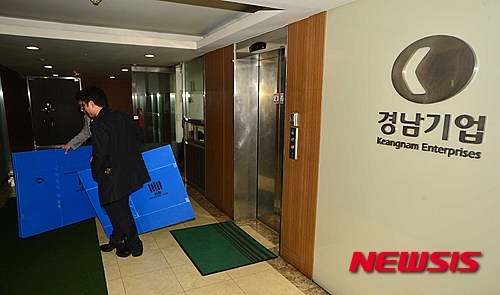 검찰, 경남기업 압수수색