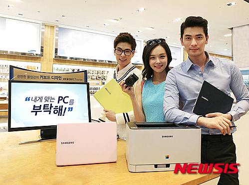 삼성전자, 내게 맞는 PC를 부탁해!