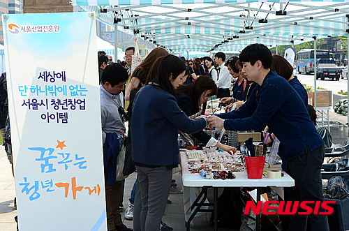꿈꾸는 청년가게 찾은 시민들
