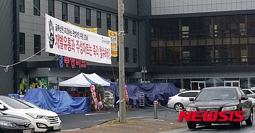 제천 동네슈퍼 주성마트 때문에 생존권 위협