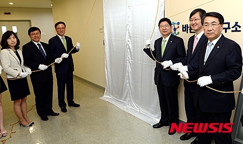 SK텔레콤-연세대학교, 바른 ICT 연구소 개소식