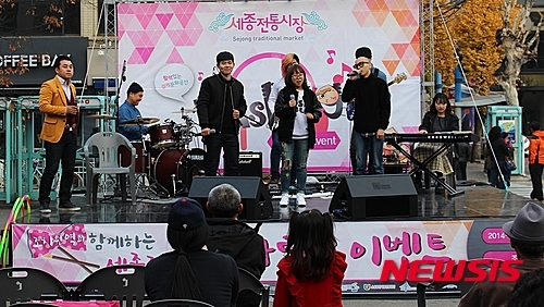 충주 컬쳐하우스음악단, 예향 홍보 앞장