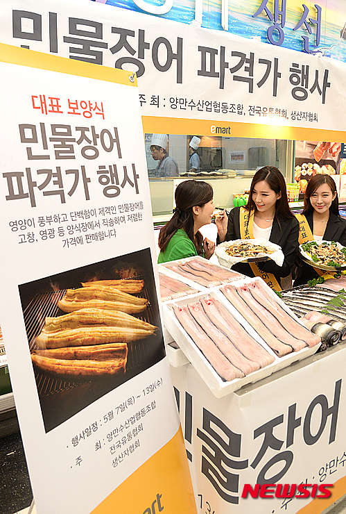 여름 보양식 민물장어 드세요