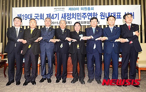 새정치민주연합 원내대표 선거