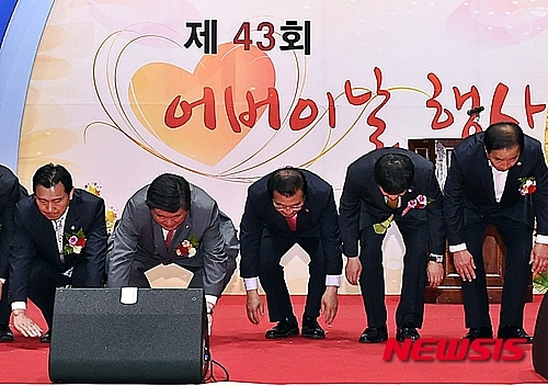 어버이 은혜에 감사드림니다