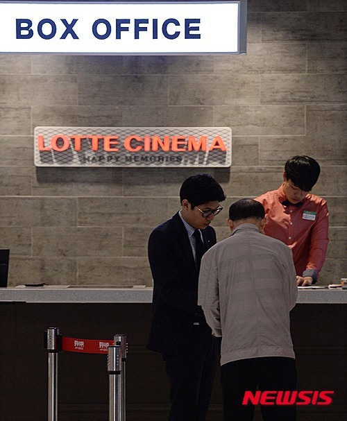 제2롯데월드 롯데시네마 재개장