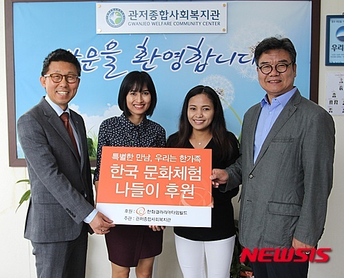 다문화가정 돕는 갤러리아타임월드