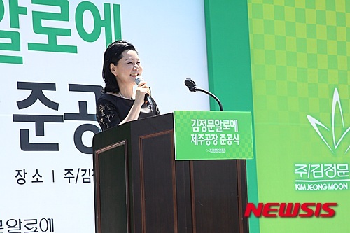 김정문알로에, 한국 토종 알로에 알리기 앞장