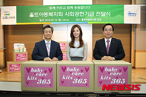 LIG손해보험 365 베이비케어키트 지원 협약식