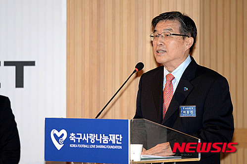 환영사하는 이갑진 대한민국축구사랑나눔재단 이사장