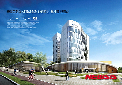 국립공원관리공단, 26일 원주 혁신도시에 착공