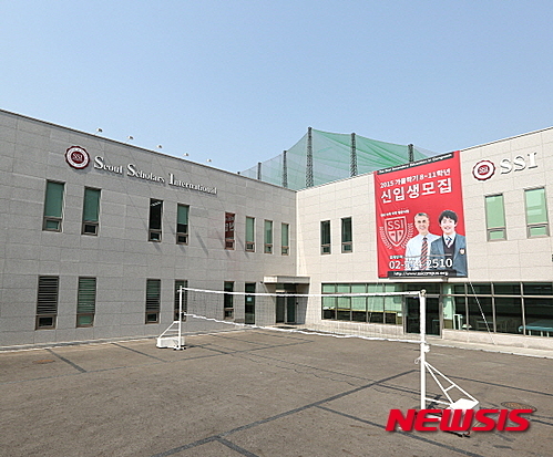 SSI국제학교, 대치동 국제교육 중심지 역할 톡톡