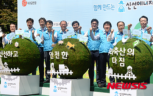 신선하고 안전한 우리축산의 다짐