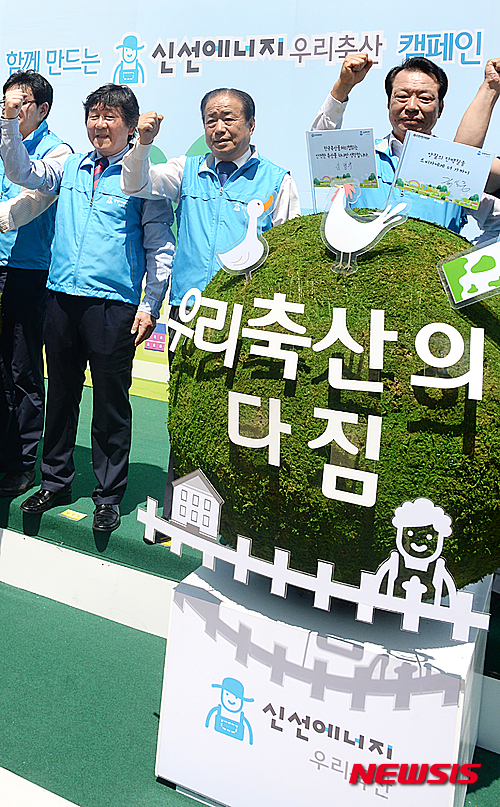 축산자조금연합 신선에너지 우리축산 캠페인