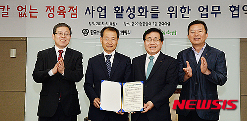 수퍼에서도 안심축산