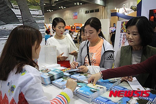 2015 하나투어 여행박람회
