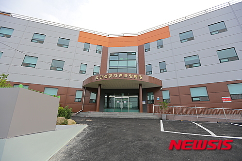 간절곶 자연요양병원 오픈, 경남권 암 환자 삶의 질 향상 기대
