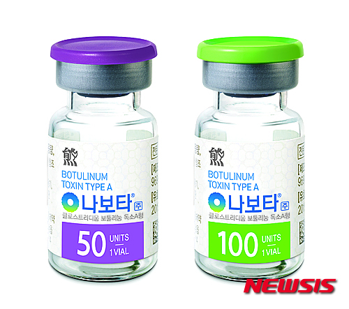 대웅제약, 나보타주 200단위 허가 획득…제품라인 확대