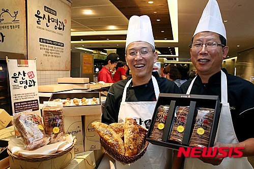 울산명과 드세요