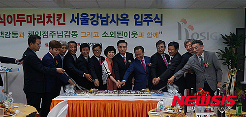 호식이두마리치킨 강남사옥 마련, 수도권 시장 본격공략