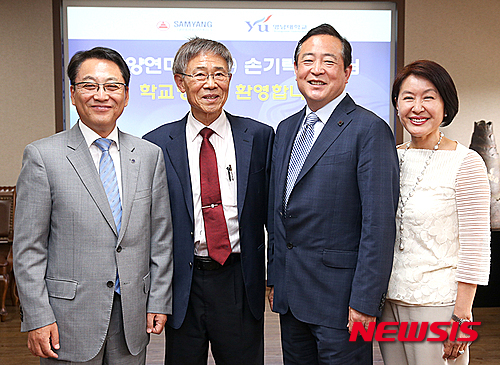 영남대와 3代째 인연 이어온 기업 ‘화제’