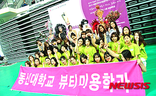 동신대 미용학과 뷰티콘테스트서 27명 전원 수상
