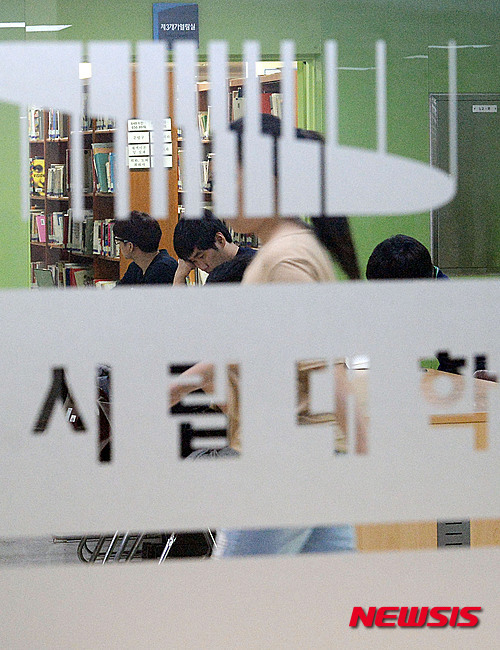 지역 주민에 도서관 개방하는 서울시립대