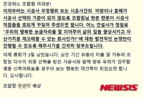 양천구 상아아름 2026