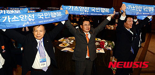 가스안전 국민행복