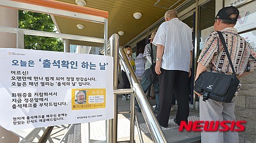 노인복지회관으로 오세요