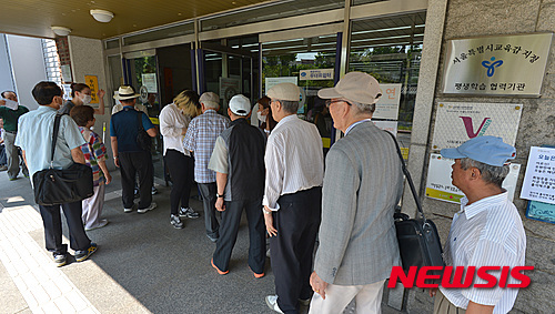 서울노인복지회관 재개관