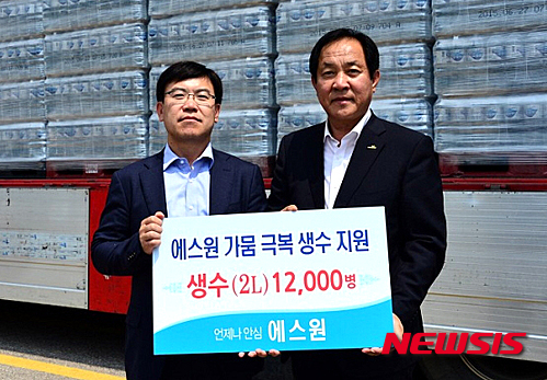 에스원, 평창군에 생수 1만2000병 긴급 지원