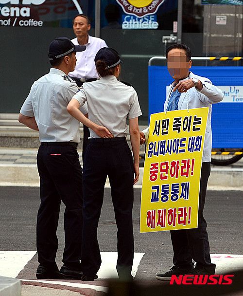 교통통제로 생계 위협