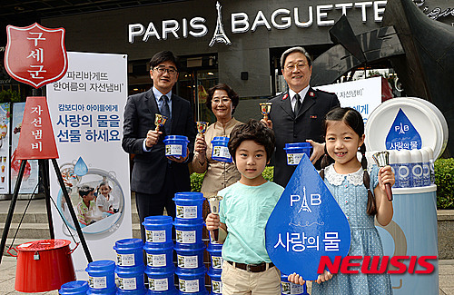 파리바게뜨, 한여름의 자선냄비 모금 활동