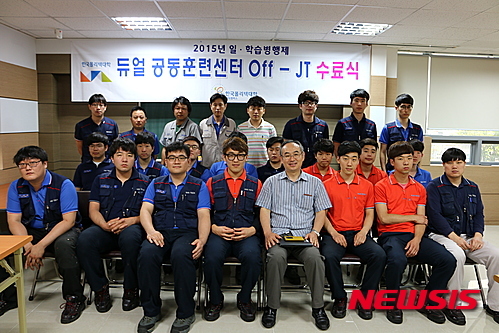 하스테크㈜ 19명 일학습병행제 Off-JT 수료