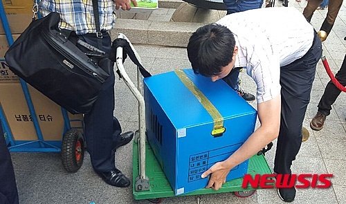 검찰, 동양종합건설 압수수색