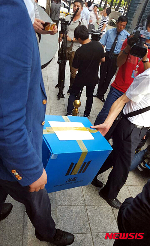 검찰, 동양종합건설 압수수색