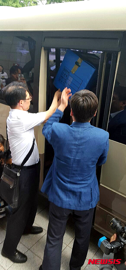 검찰, 동양종합건설 압수수색
