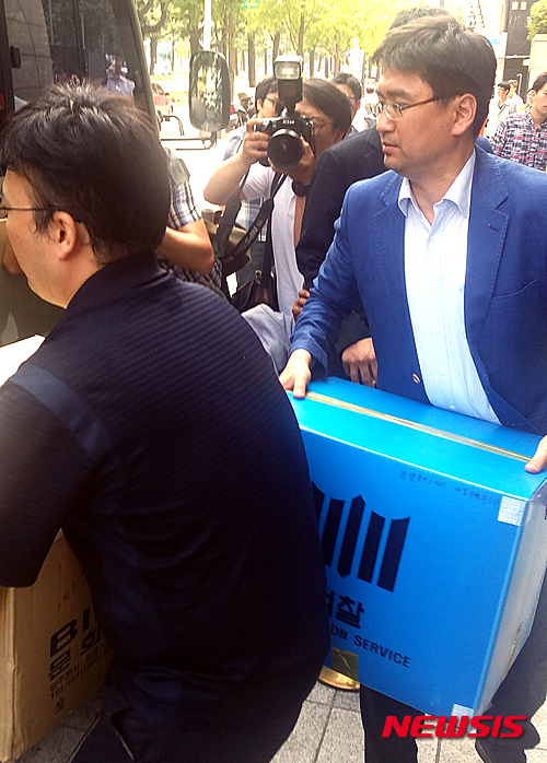 동양종합건설 압수품 차량에 싣는 검찰