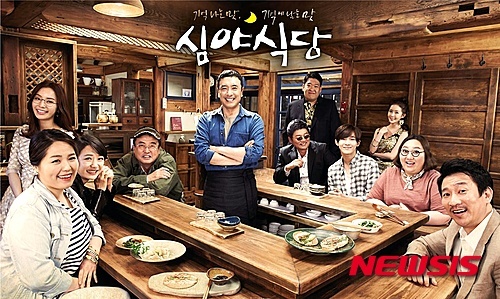 심야식당 마스터 김승우, 손님과 함께 웃고 울겠다