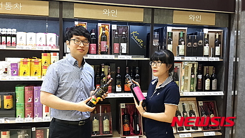 영천 씨엘와인, 경산 이마트 입점