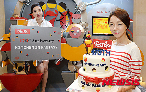 휘슬러 코리아 창립 170주년 기념 솔라 패밀리 특별전