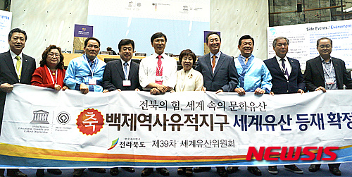 전북도, 백제역사유적지구 발전계획 본격 착수