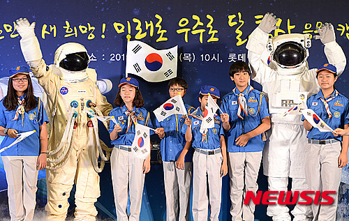 세븐일레븐, 달 탐사 응원 캠페인