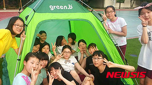 경남 합포여중, 교내서 1박2일 힐링캠프 호평